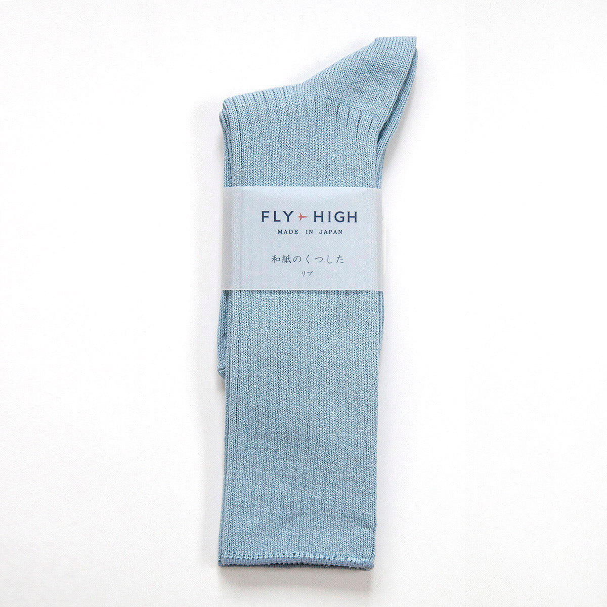 和紙のくつした|リブ(スモークブルー)