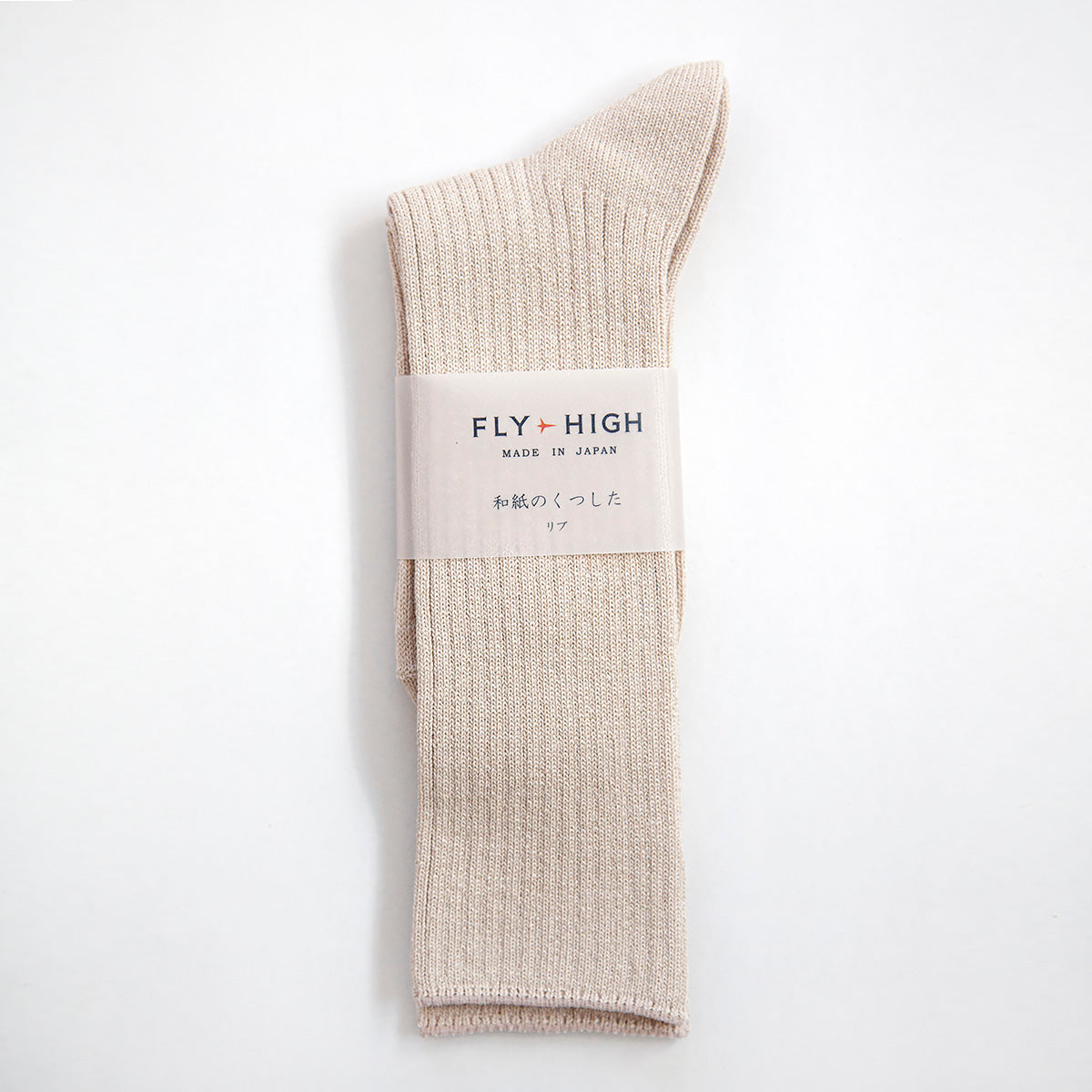 和紙のくつした|リブ(シャンパン)
