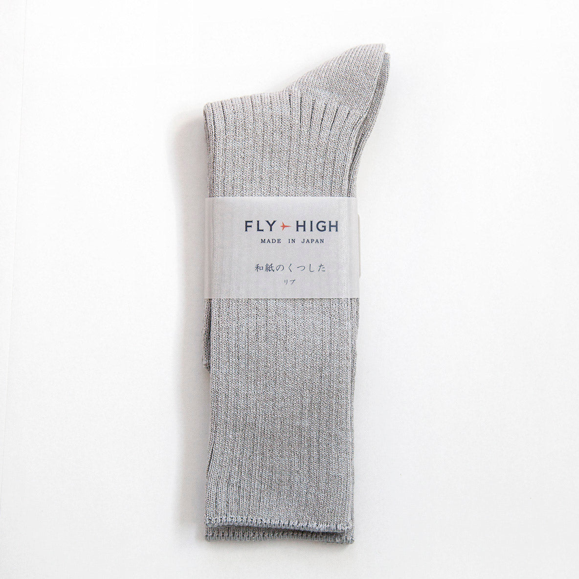 和紙のくつした|リブ(ライトグレー)