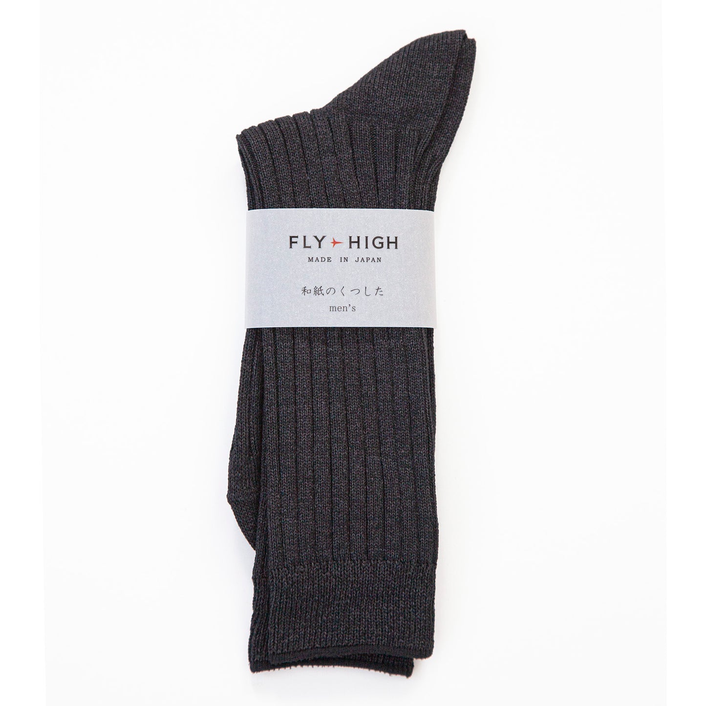 和紙のくつした|men's チャコールグレー