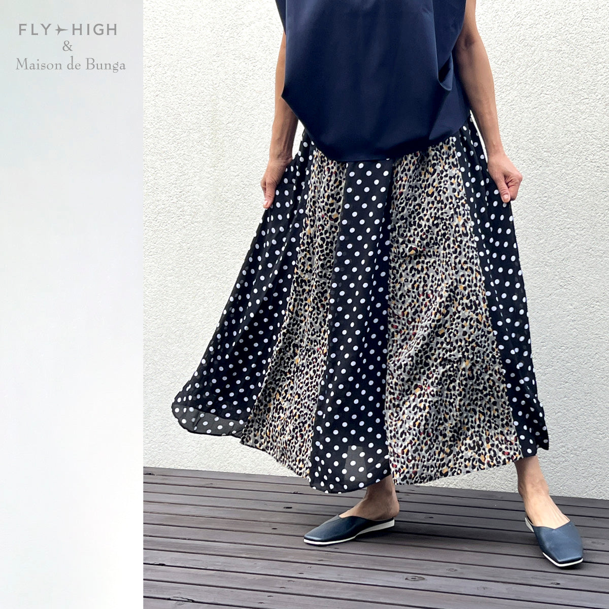 オリジナル・フレアスカートMB-02