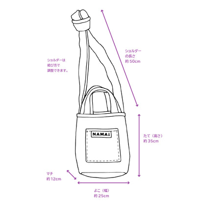 NAMAI Quilted Kantha miniBag-02