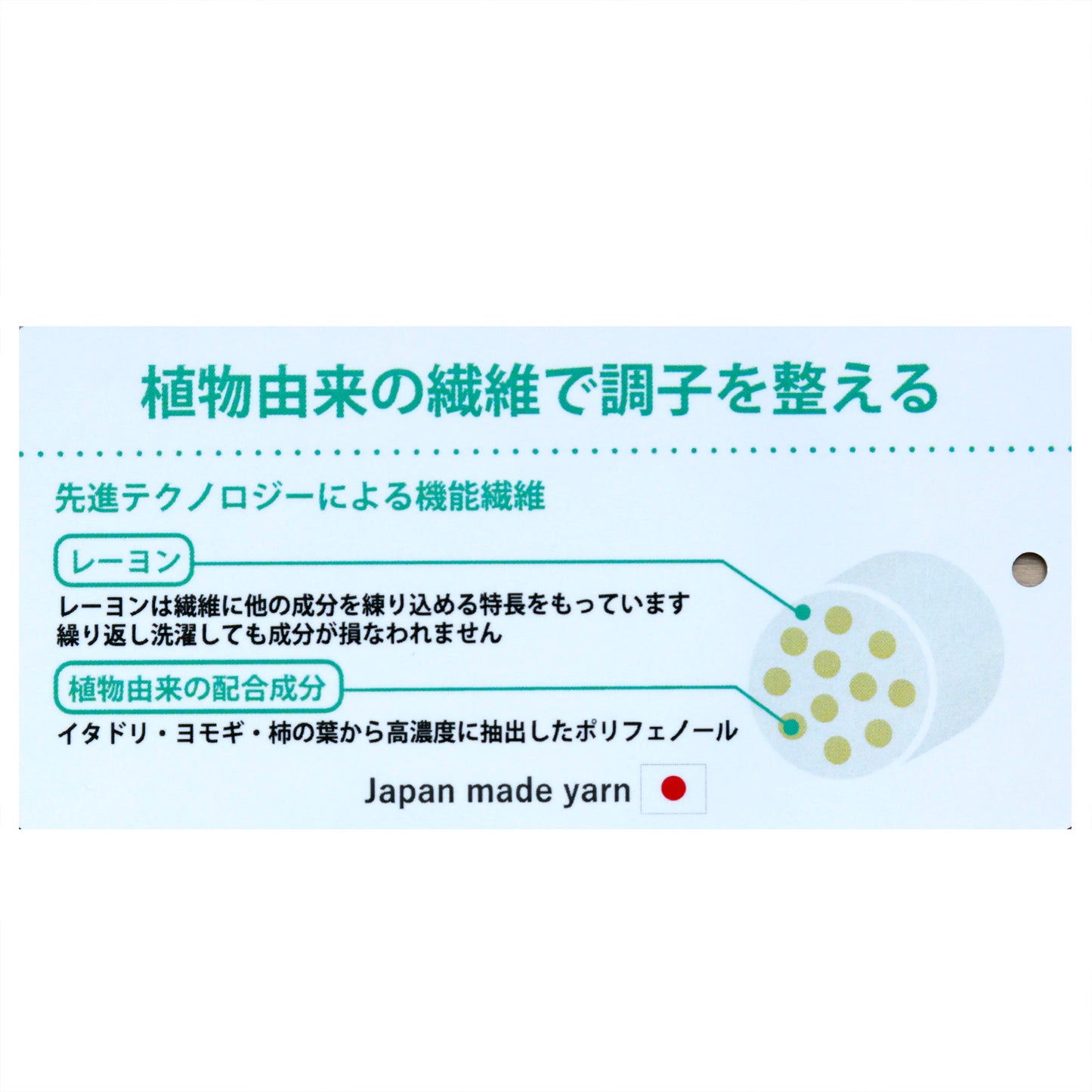 リラクシングウェア（メンズ）